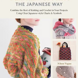 Tunisian Crochet the Japanese Way